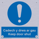 cadwch-y-drws-ar-gau--keep-door-shut--bilingual-welsh--english-~